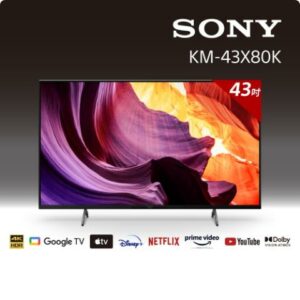 Sony BRAVIA 43吋 4K HDR LED Google TV 顯示器 KM-43X80K高價相機收購