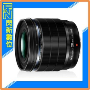 Olympus M.ZD 20mm F1.4 PRO 大光圈 定焦鏡 (公司貨)OM SYSTEM高價相機收購