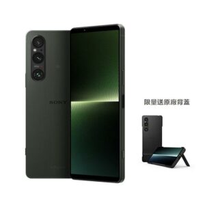 SONY XPERIA 1 V 256G 卡其綠高價相機收購