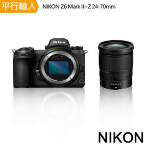 【Nikon】Z6 Mark II+Z 24-70mm單鏡組*(中文平輸)高價相機收購