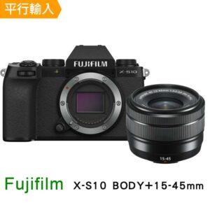 【FUJIFILM 富士】X-S10+15-45mm單鏡組*(平行輸入)高價相機收購